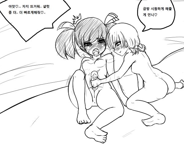 CYPHERS page 4 full