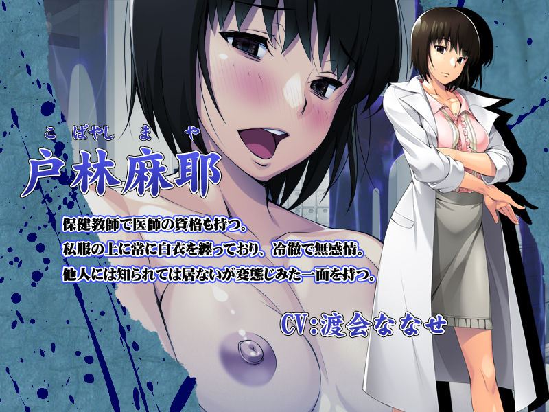 Zoku Etsuraku no Tane page 4 full