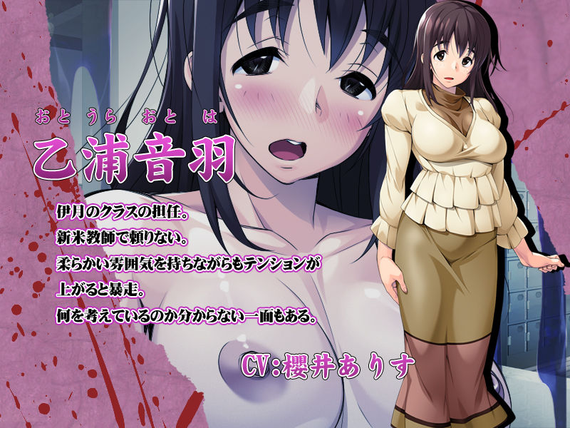 Zoku Etsuraku no Tane page 5 full