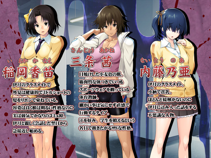 Zoku Etsuraku no Tane page 7 full