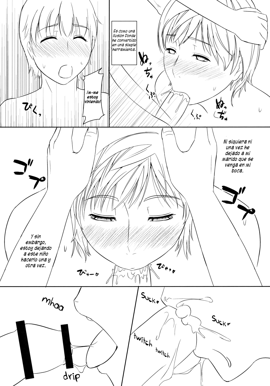 Boketsu o Horu 2010 Fuyu page 6 full