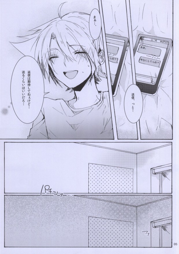 Hellonewworld page 4 full