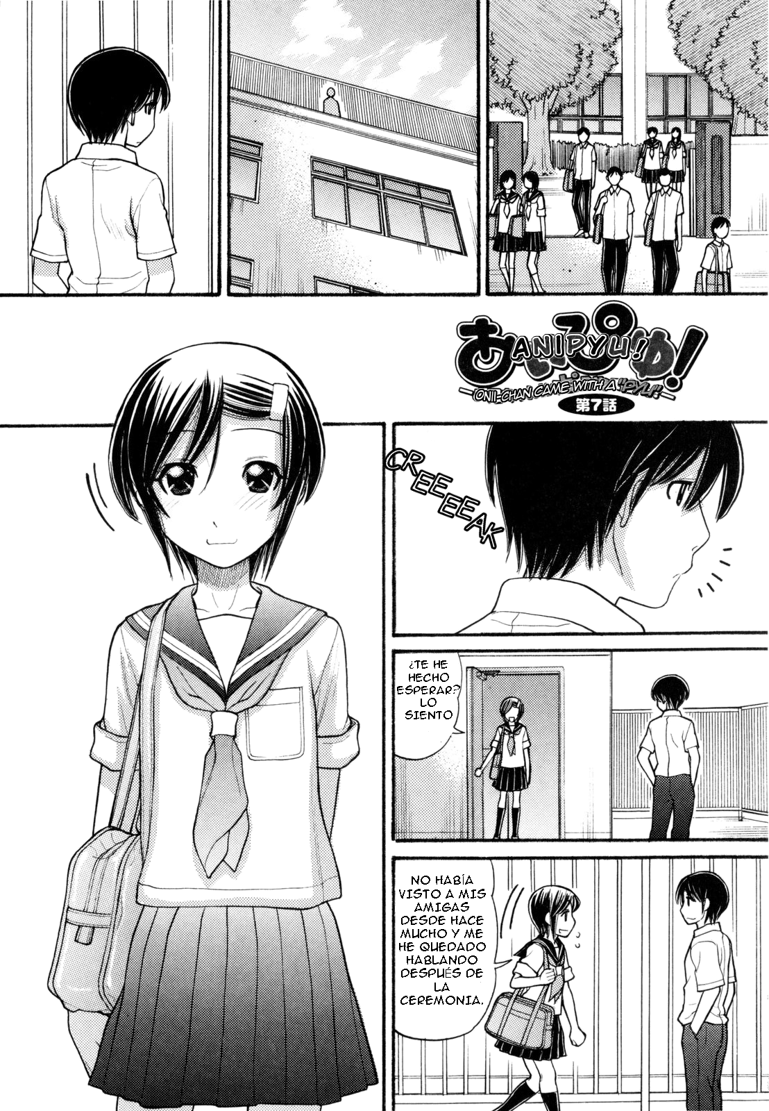 Anipyu! - Brother's Samen Ch. 7 page 1 full