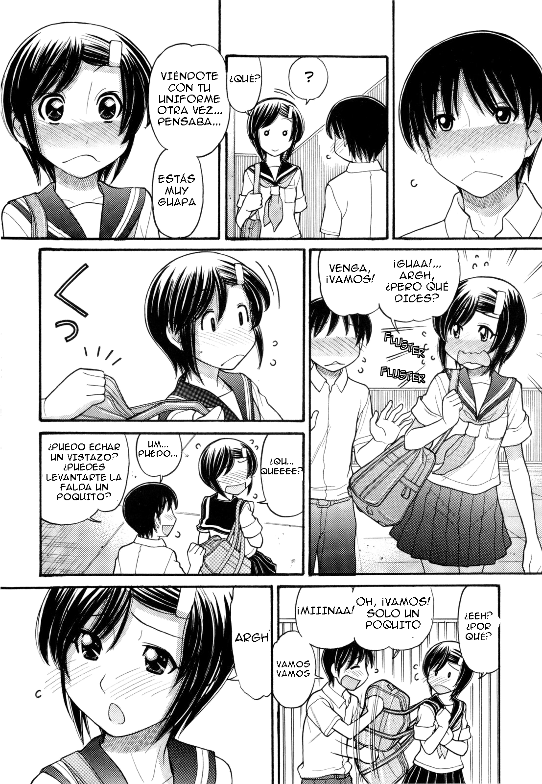 Anipyu! - Brother's Samen Ch. 7 page 2 full