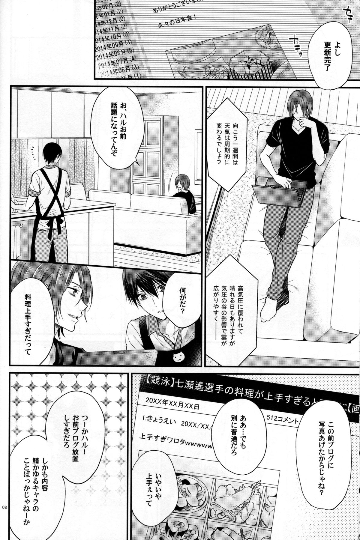 pink marginal page 7 full
