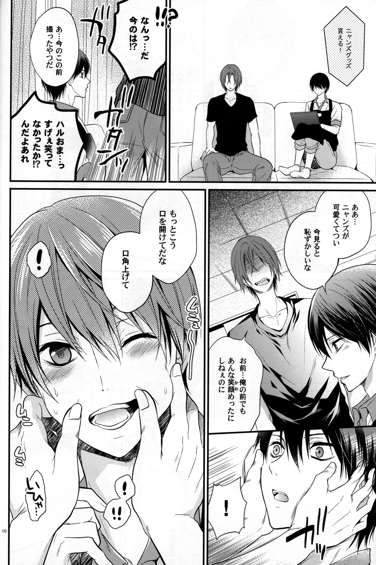 pink marginal page 9 full