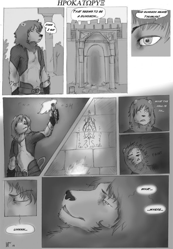 Erokatorux Love Dungeon page 1 full