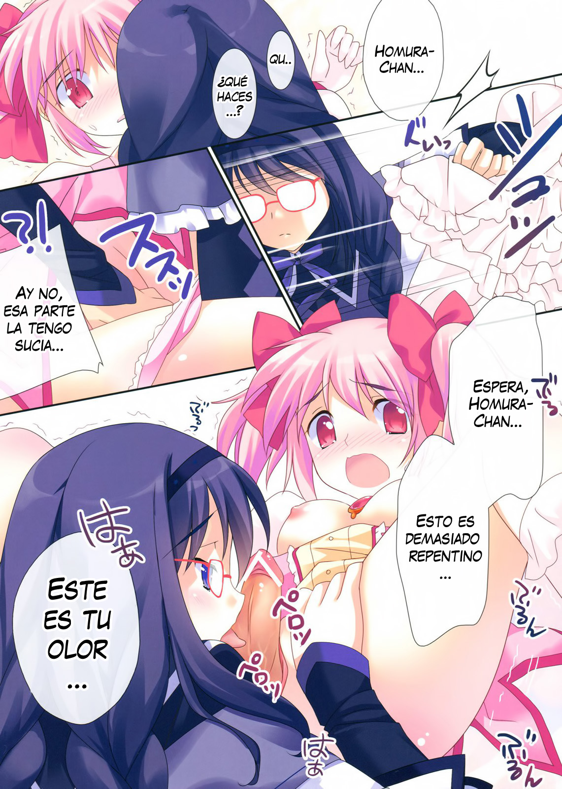Love Love Mado☆Homu page 6 full