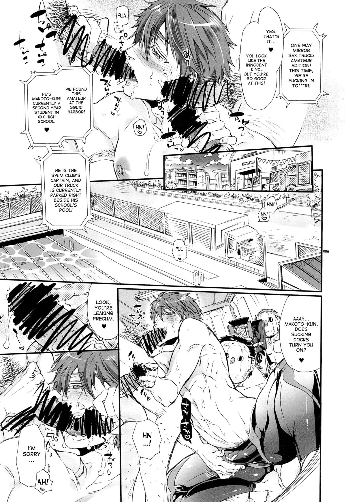 Magic Mirror Gou - Tachibana Makoto Nanpa Hen | M○○ic Mirror Car page 5 full
