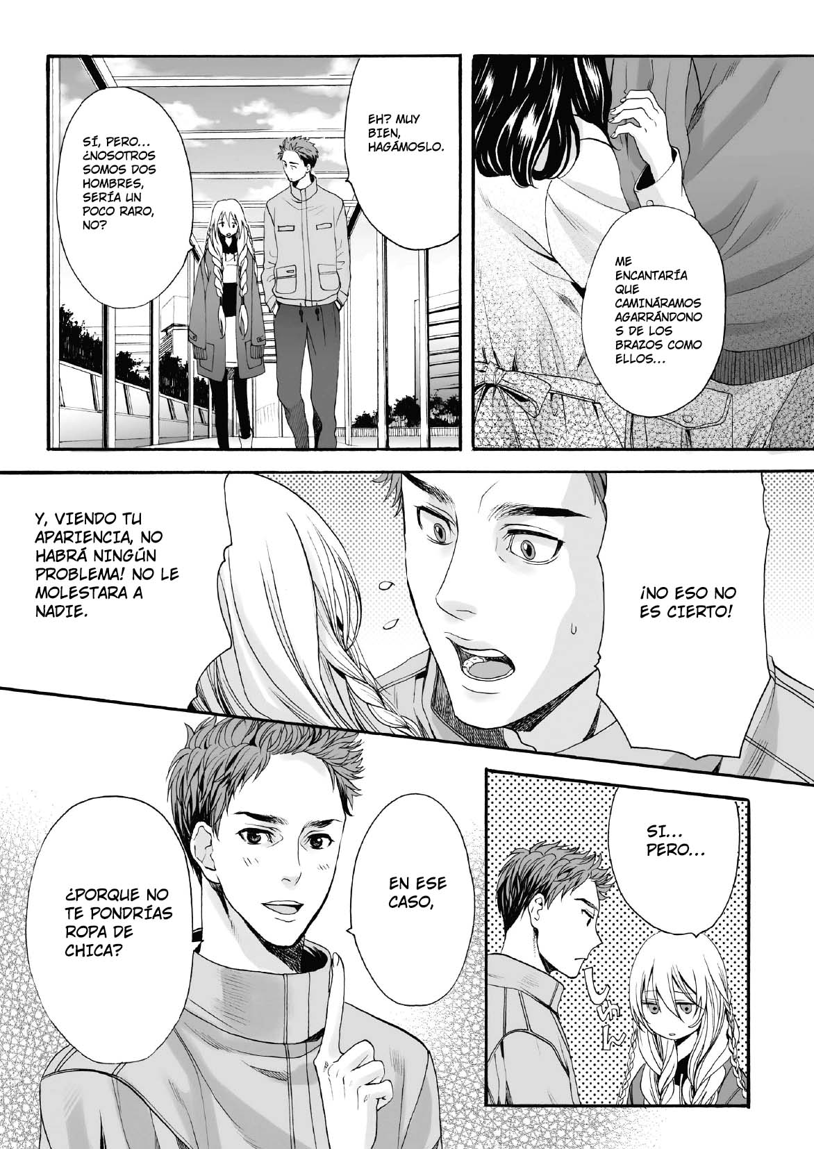Saku no Kono Hana page 4 full