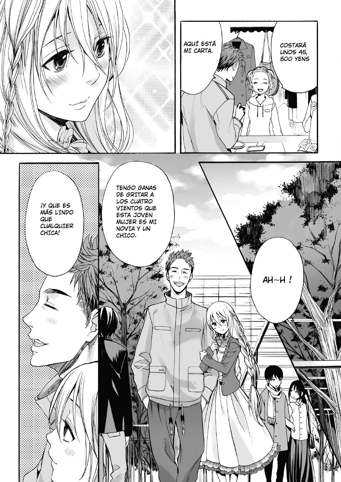 Saku no Kono Hana page 7 full