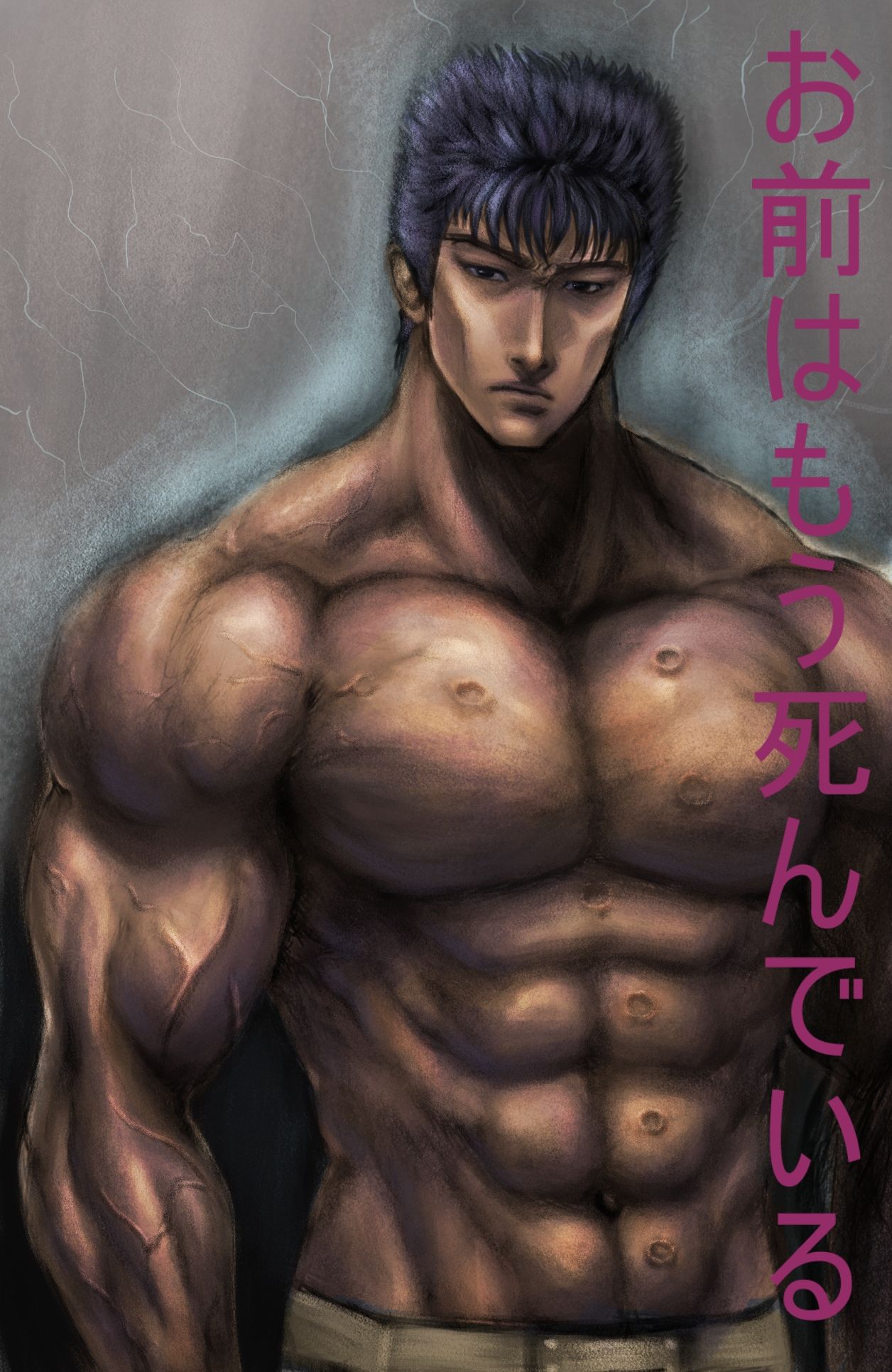 Collection: Hokuto no ken part.2 - Yaoi Bara page 2 full