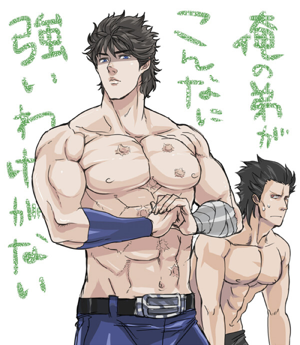 Collection: Hokuto no ken part.2 - Yaoi Bara page 6 full