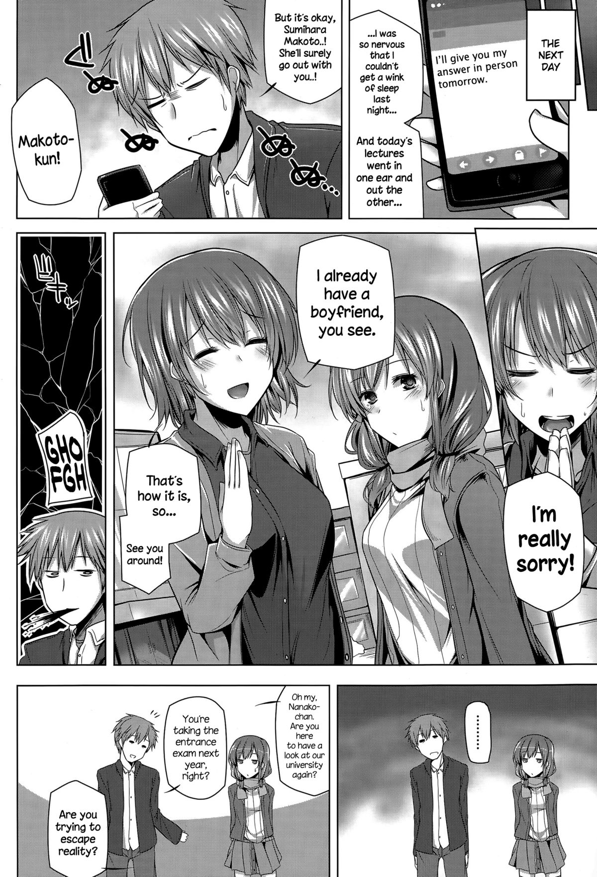Nanaka Shitsuren Strategy page 2 full