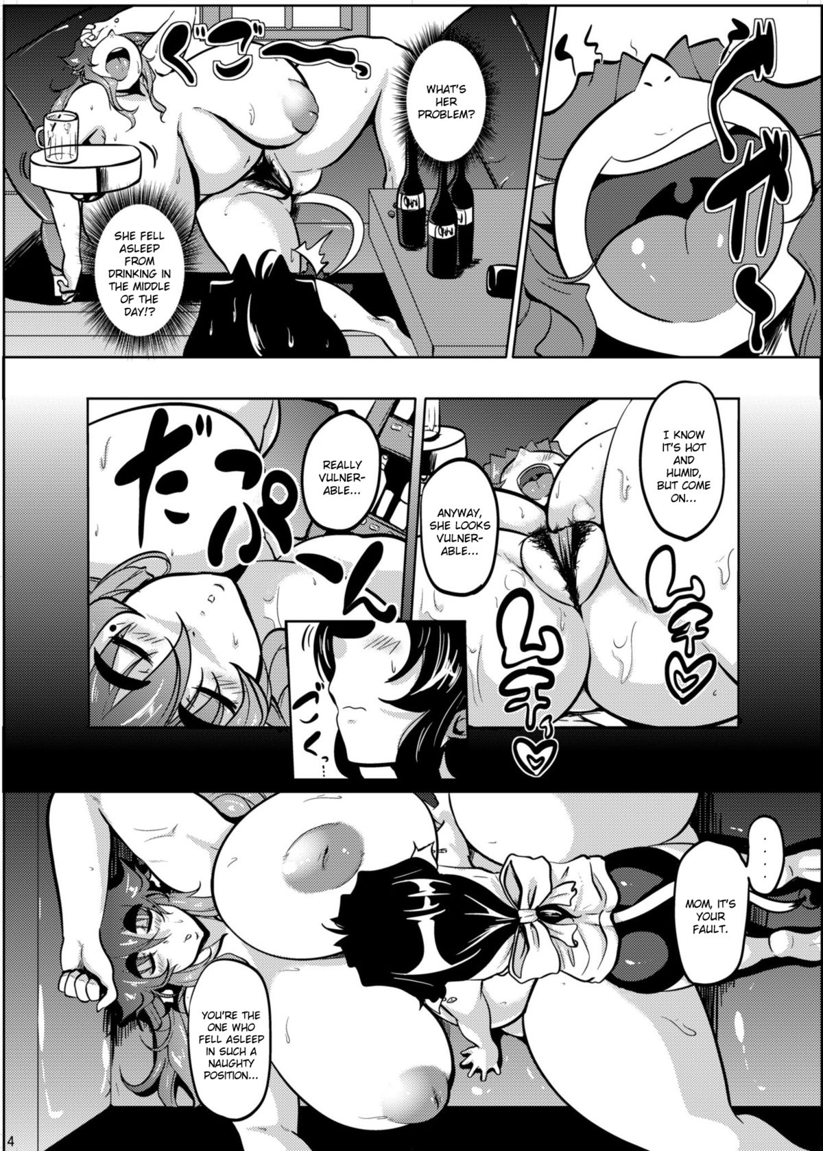 GYU-DON! 4 -Rainy Afternoon page 3 full