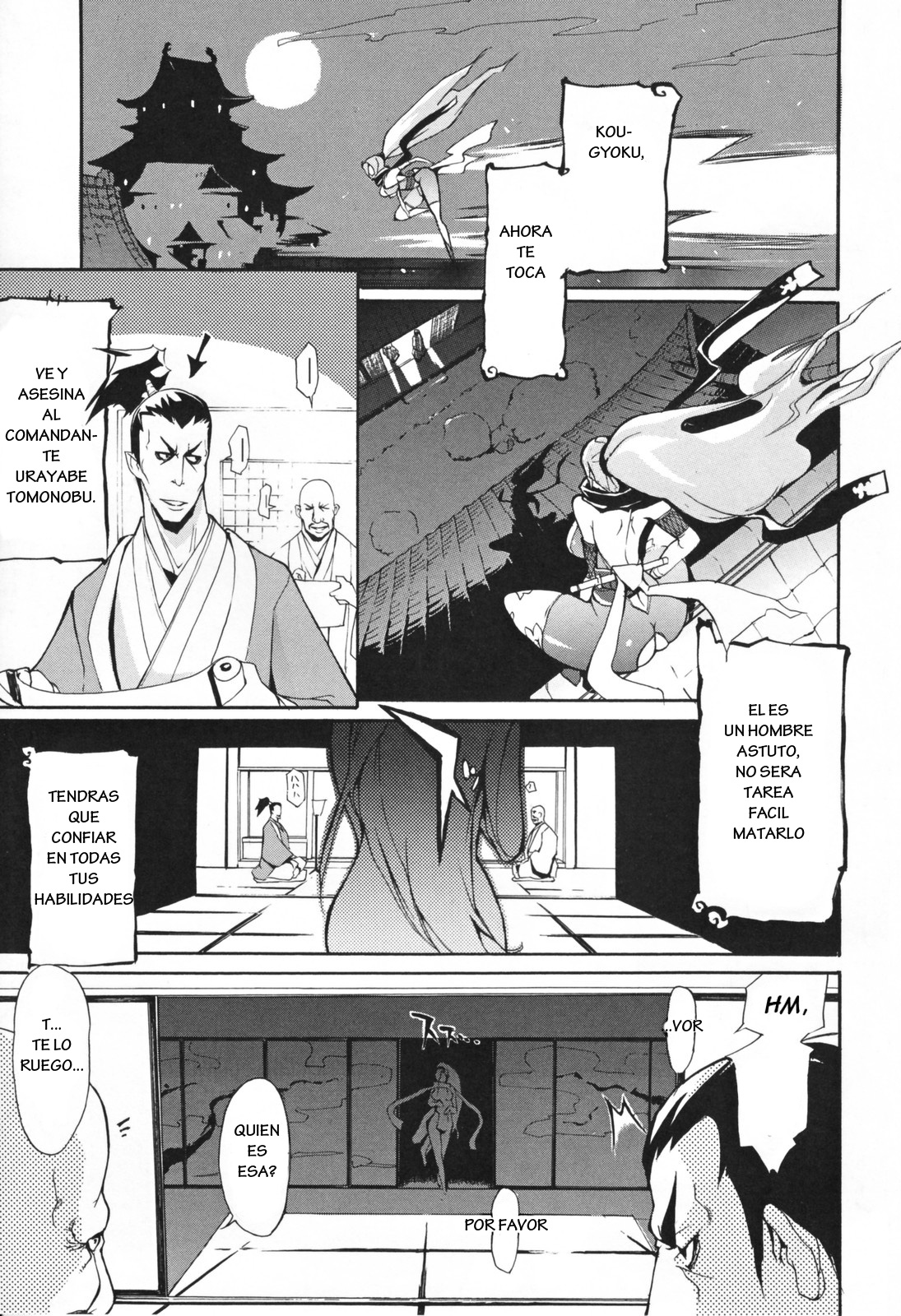 Mitsumushi page 3 full