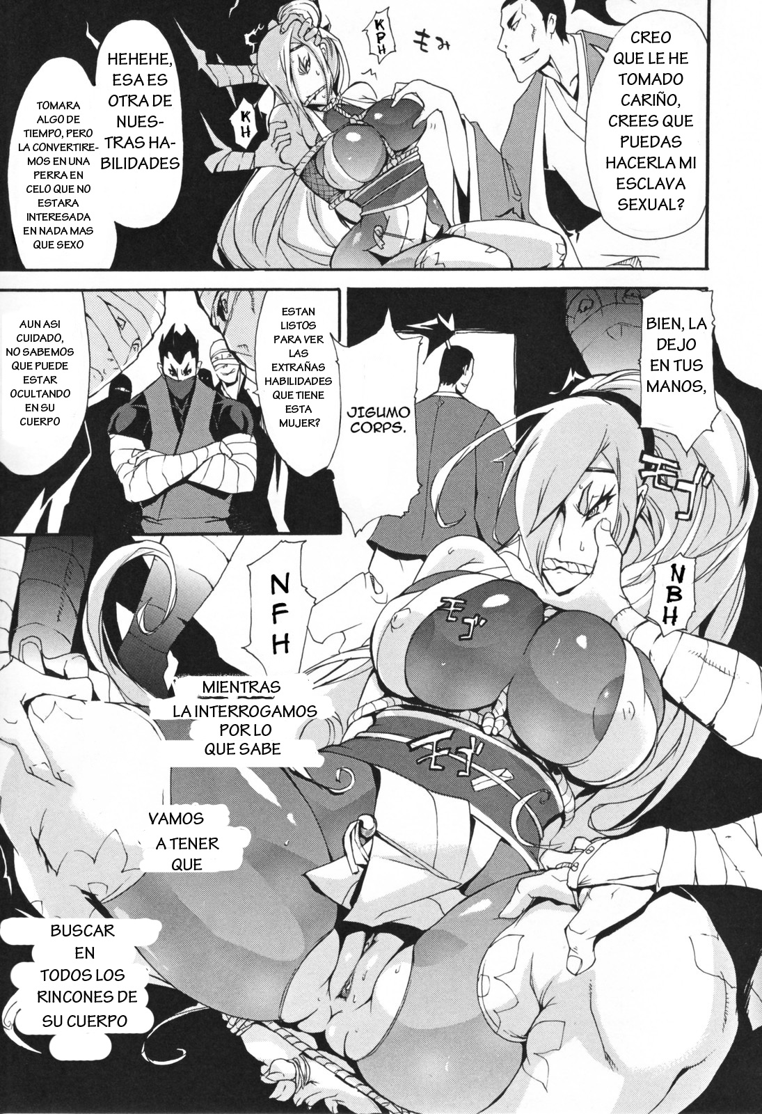 Mitsumushi page 7 full