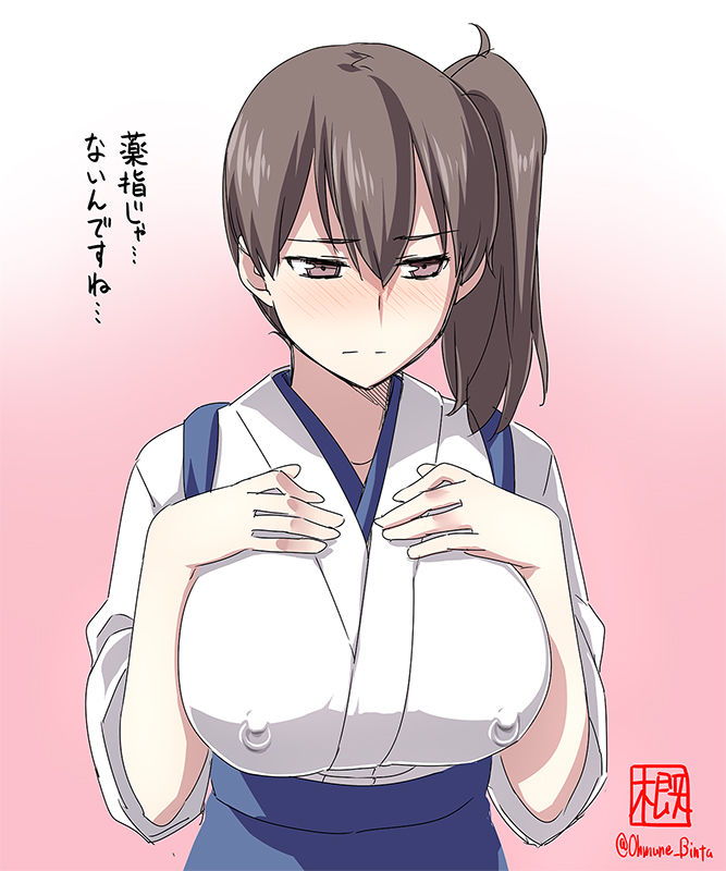 Artist -概ビン太Image Set page 5 full