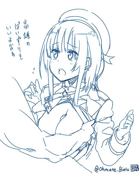 Artist -概ビン太Image Set page 7 full