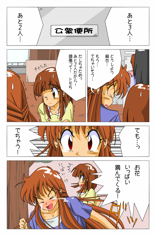 Castleage Illustrations Chapter 01 page 5 full
