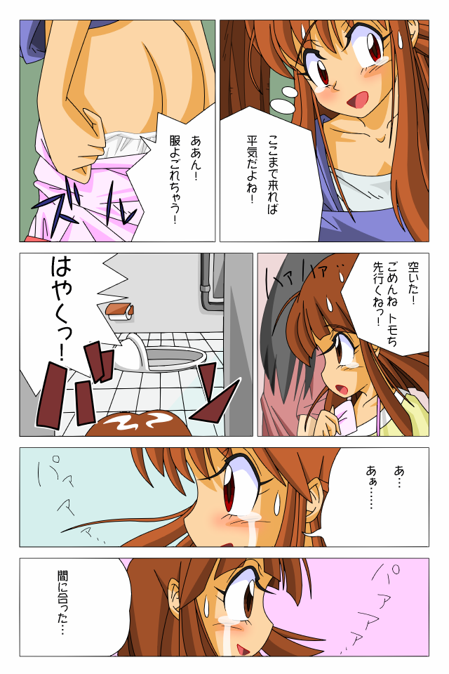Castleage Illustrations Chapter 01 page 6 full