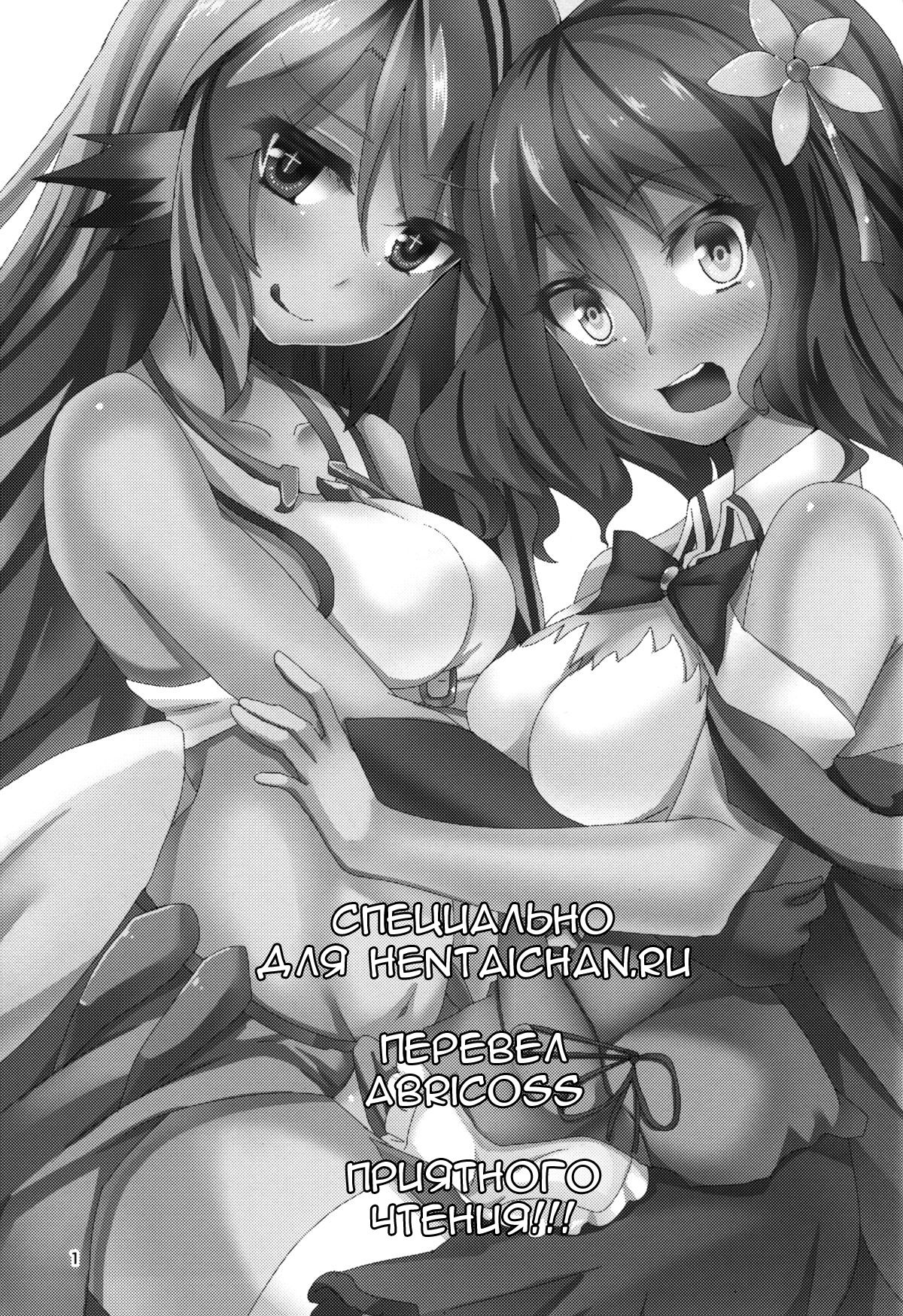 Jibril to Steph no Gohoushi Shitemita! | Jibril and Steph's Attempts at Service page 2 full