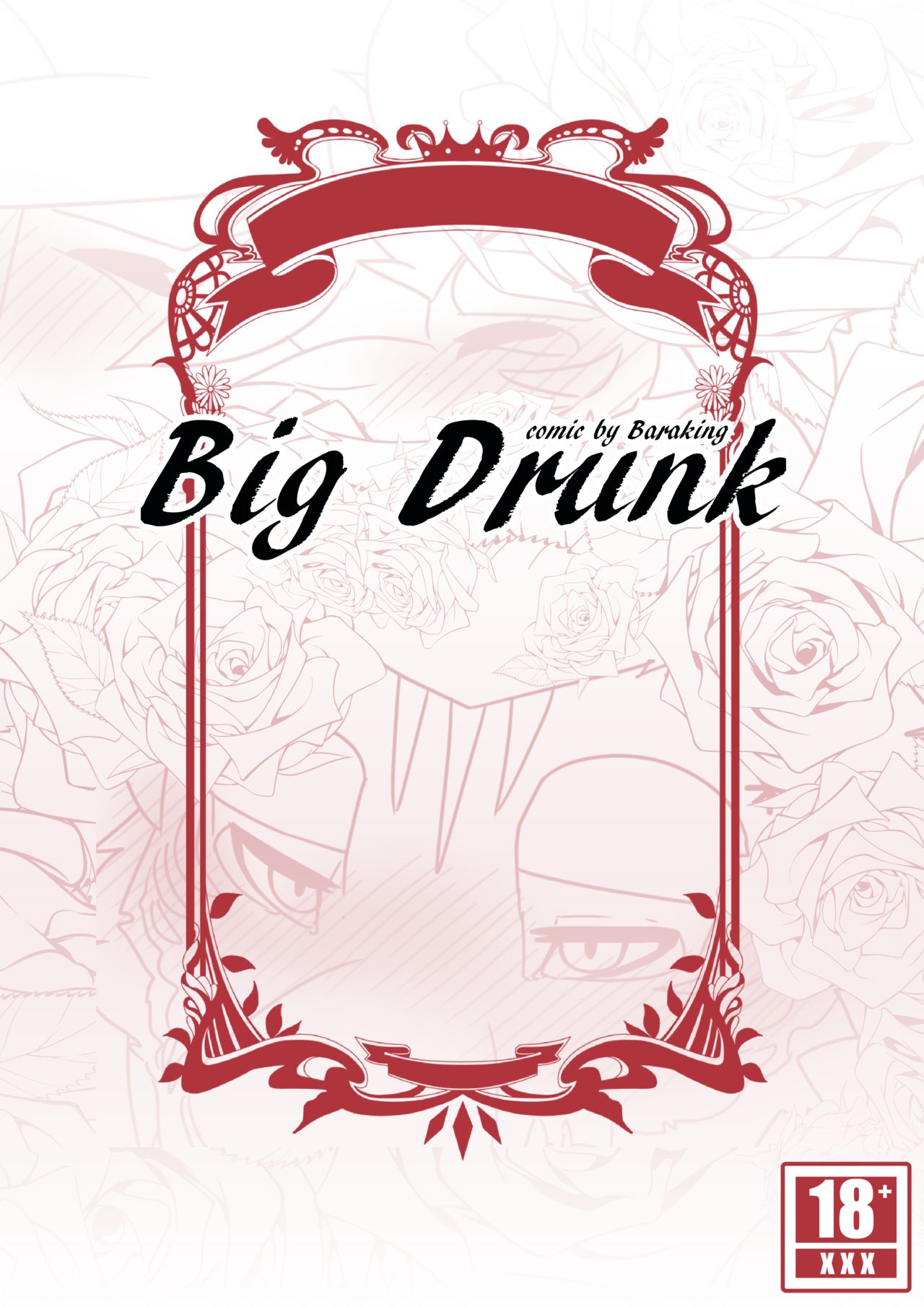 Big Drunk page 1 full
