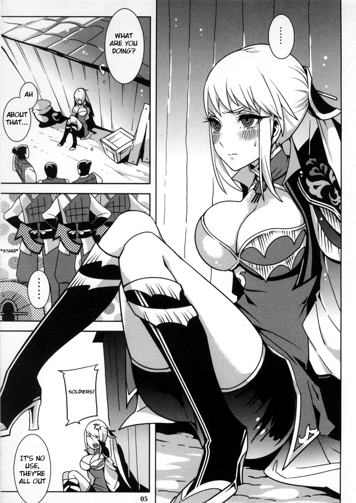 Gyakuhime Musou page 7 full