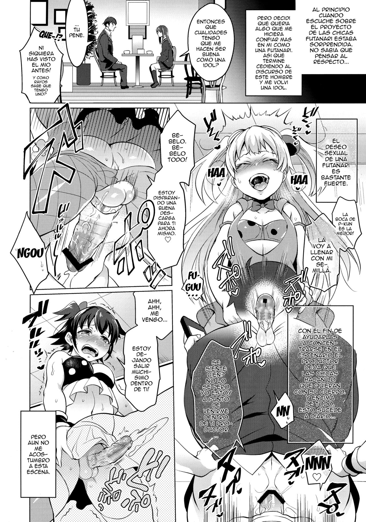 Futanari Master Onahole P page 4 full
