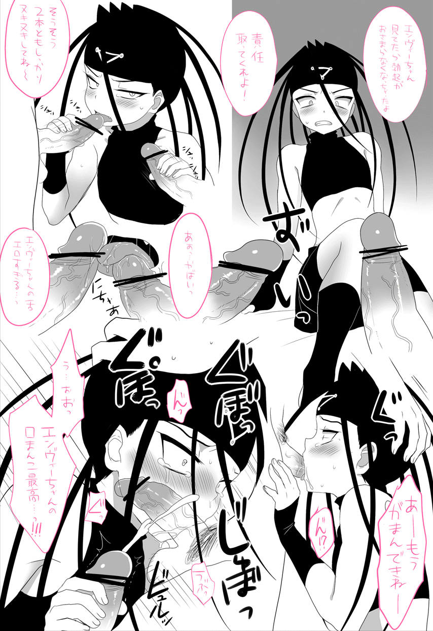 my envy gallery page 9 full
