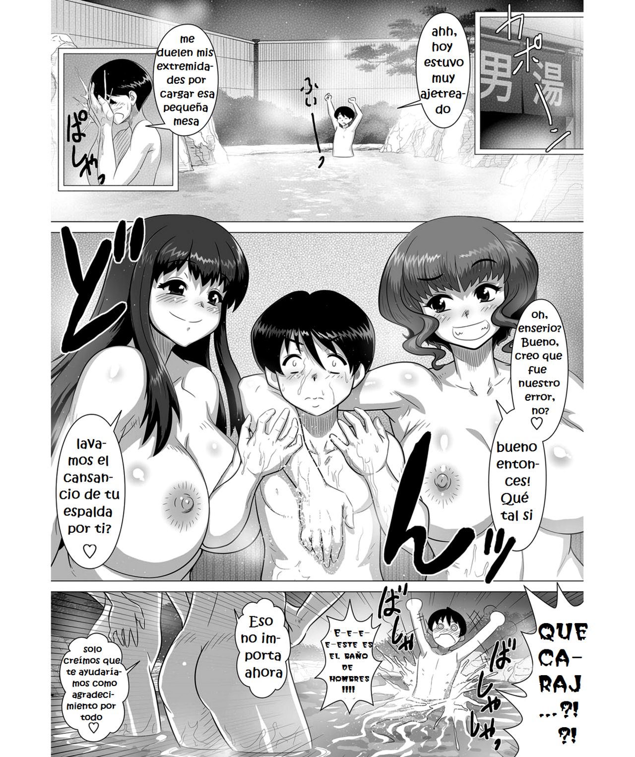 Ero Onsen Yukemuri Chijou   =Keta-I no Fansub= page 3 full