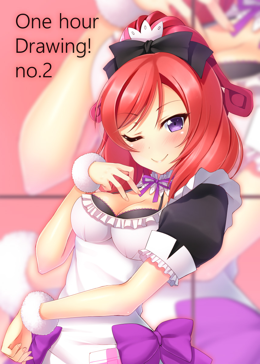 Nishikino maki page 1 full