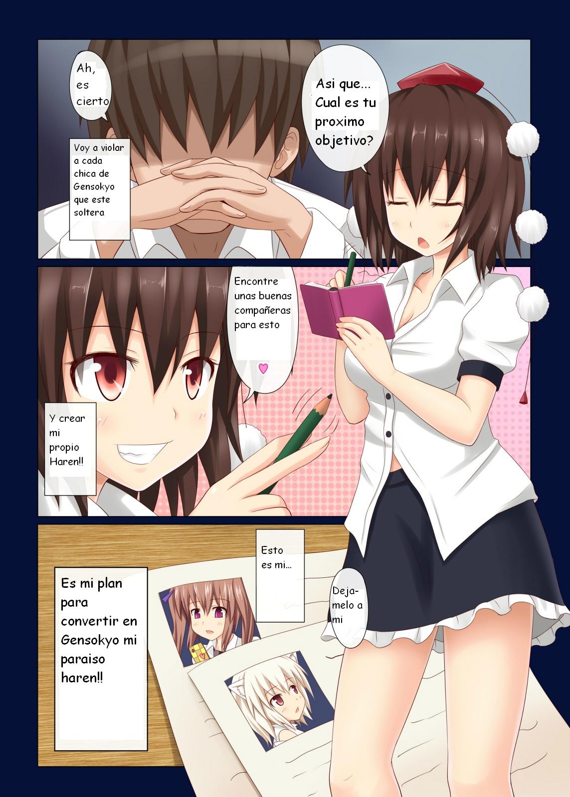 Gensoukyou Rakuenka Keikaku 01 | Gensokyo Paradise Transformation Plan 1 page 2 full