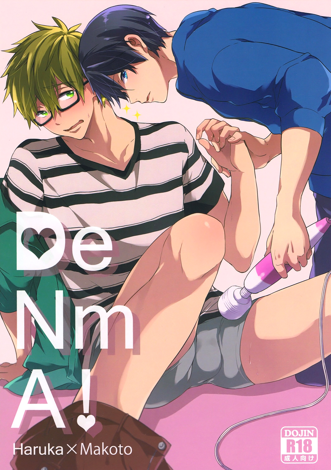 DeNmA! page 1 full