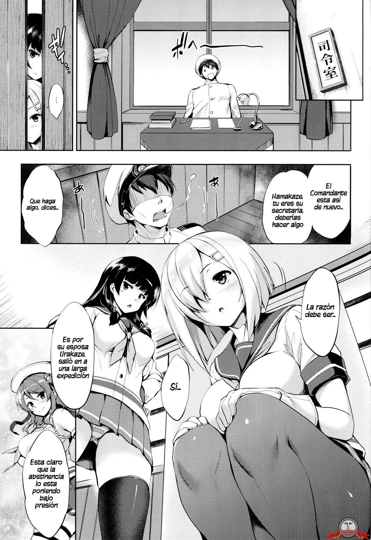 Hama-Pai page 2 full