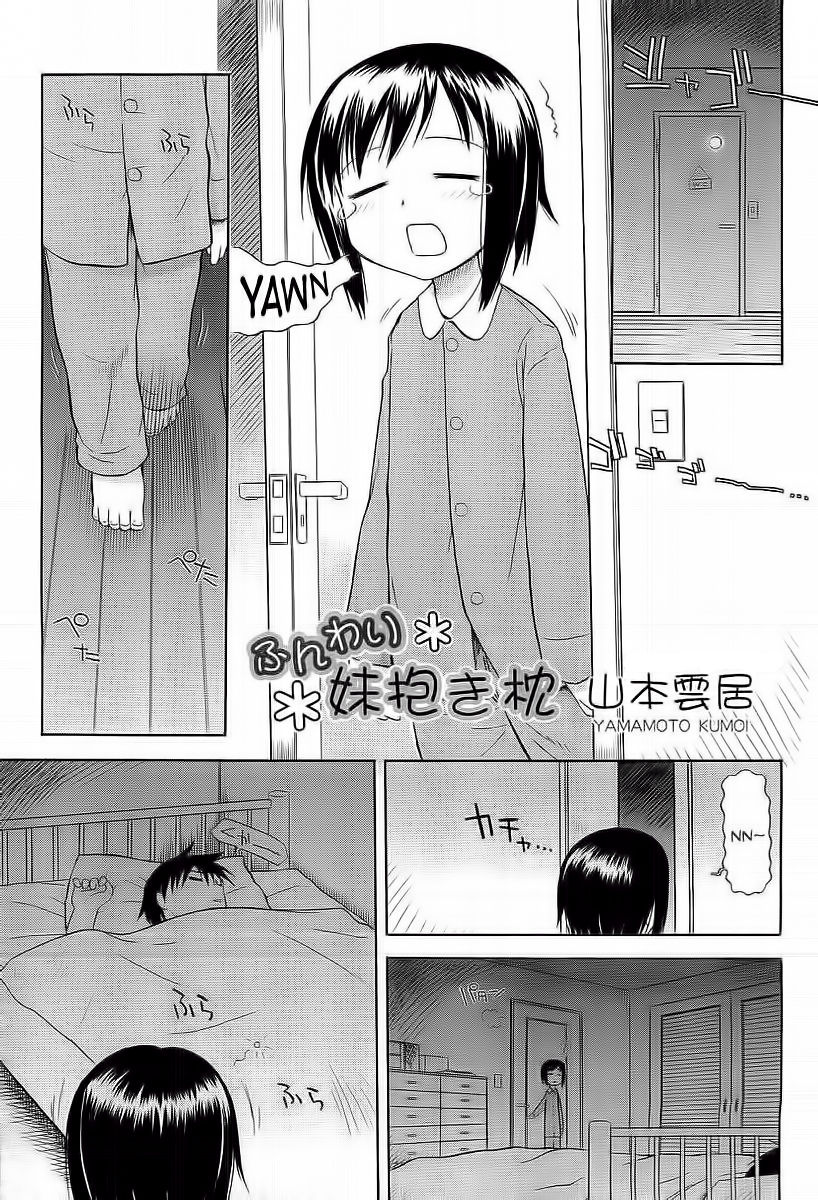 Funwari Imouto Dakimakura page 1 full