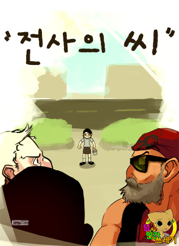 machete01  hentai 