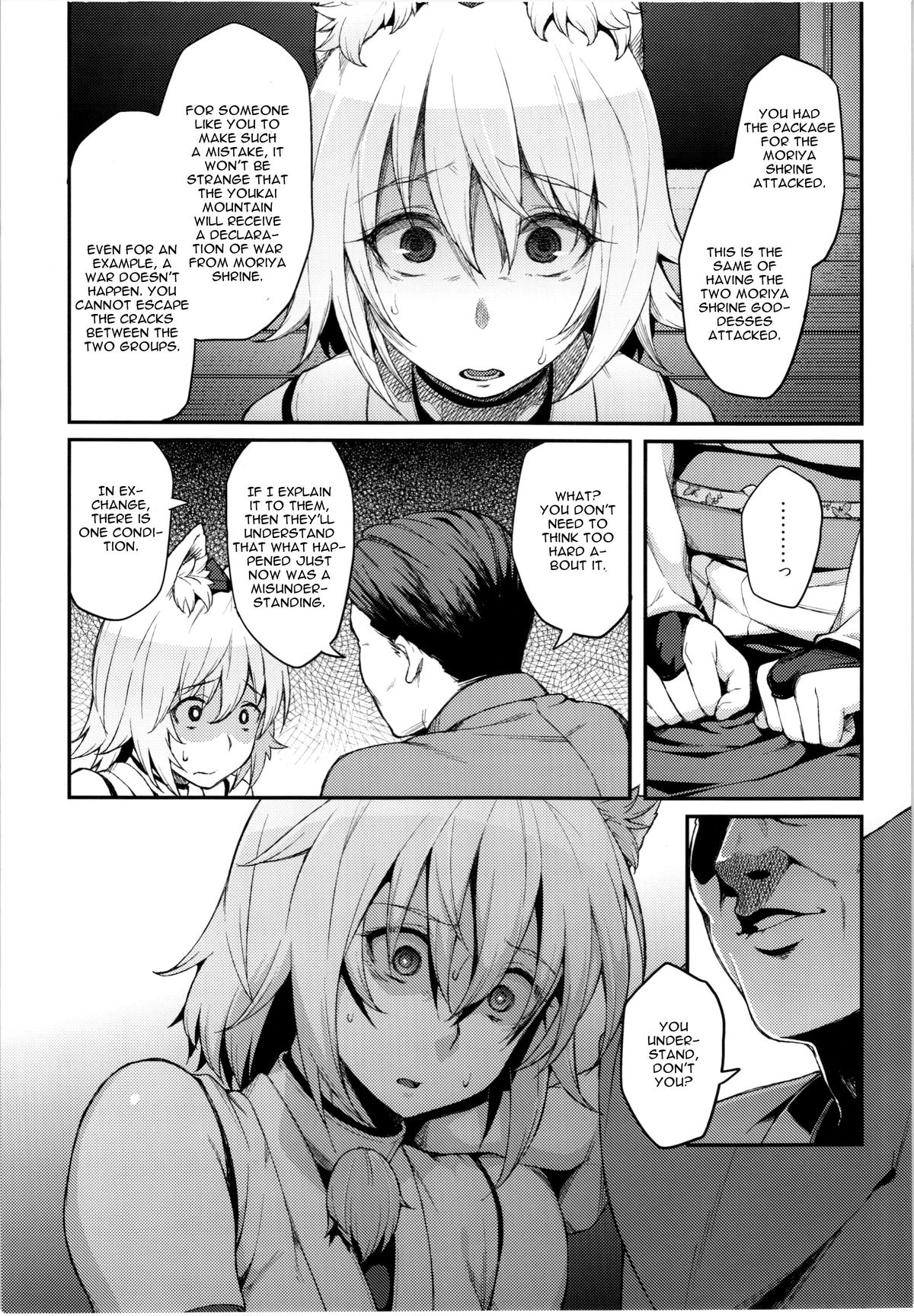 Momiji no Yoru page 5 full