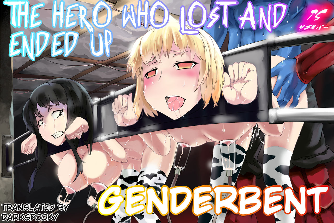 Yuusha wa Maketara Seitenkan! | The Hero who lost and ended up genderbent page 1 full