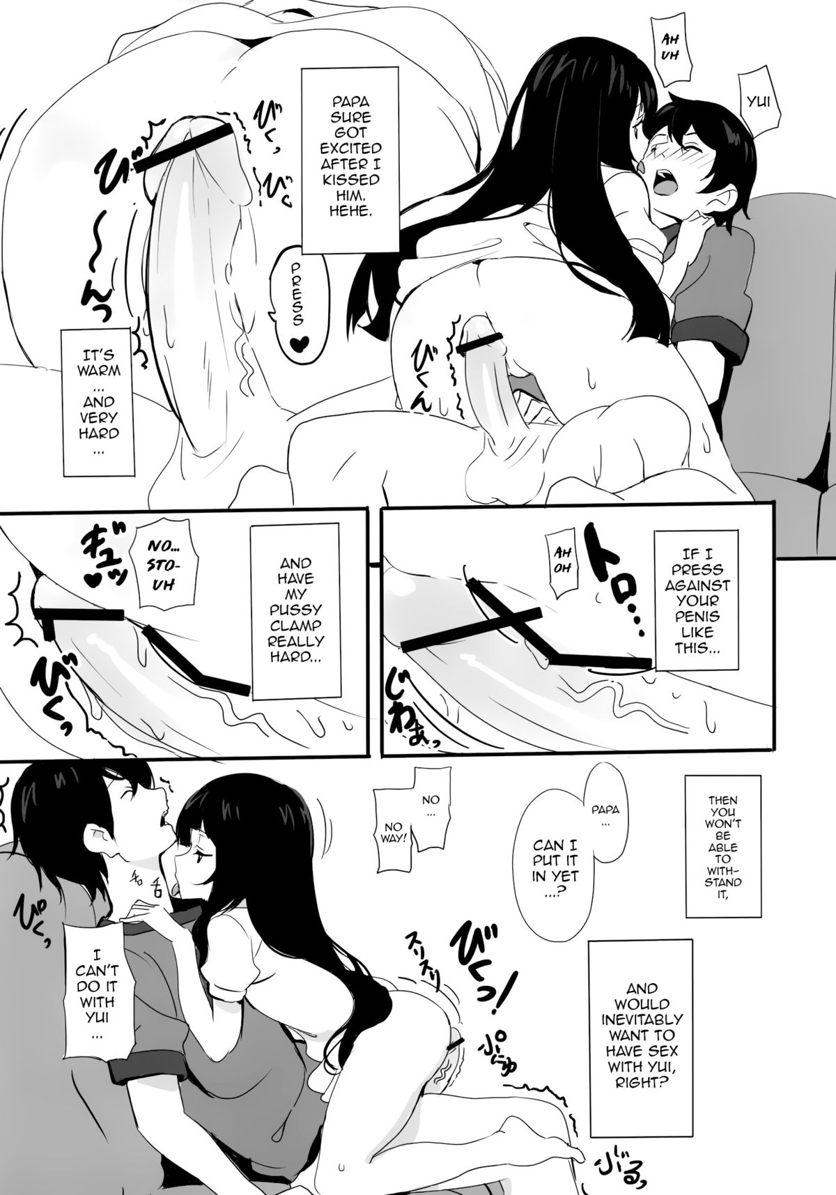 Ryakudatsu no Yui page 8 full