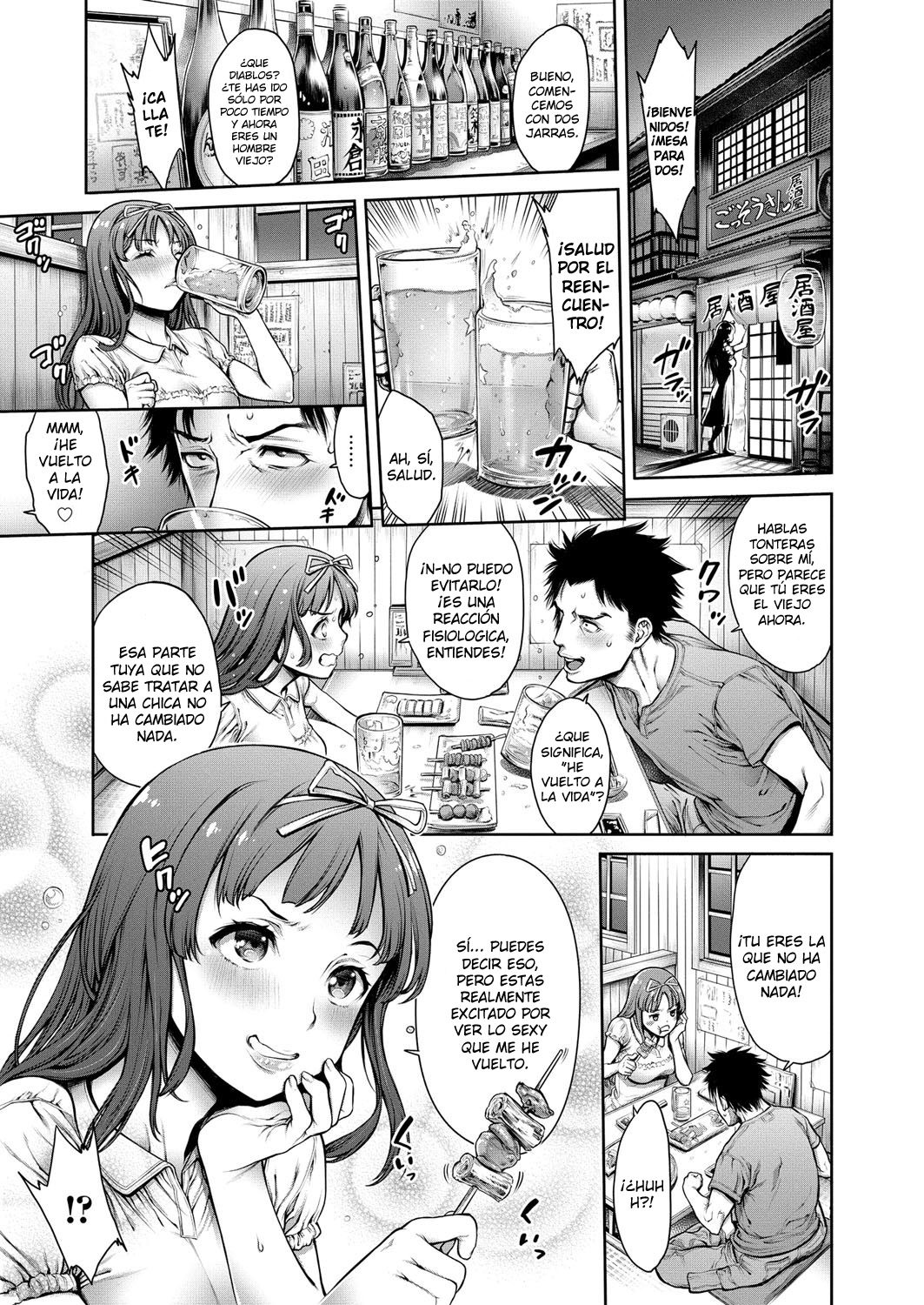 Omoide Shasei 2 ~Kisei Shite Shasei Shite~ page 3 full