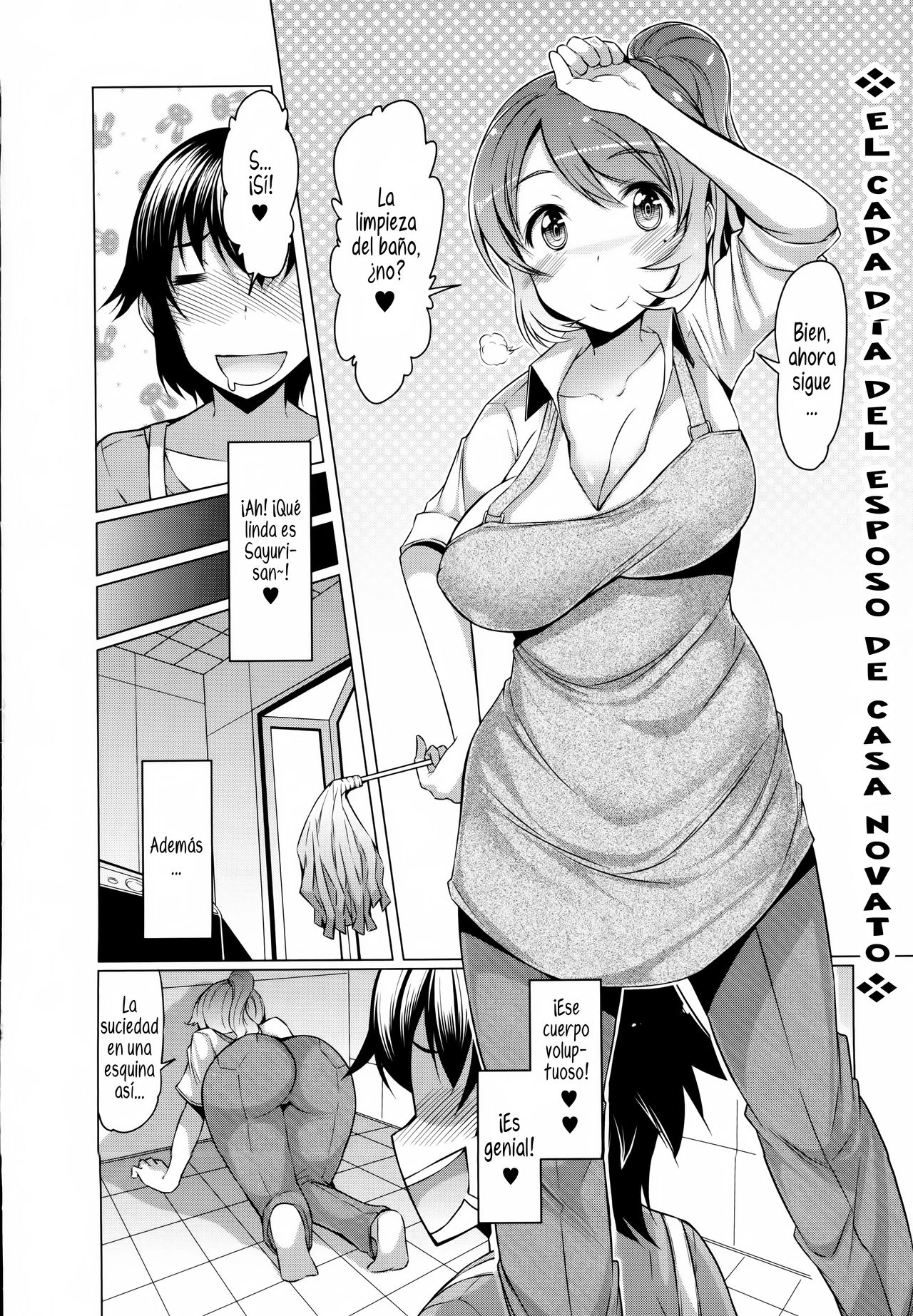 Forbidden Fruit ~Kindan no Kajitsu~ | Fruta Prohibida Ch. 1 page 6 full