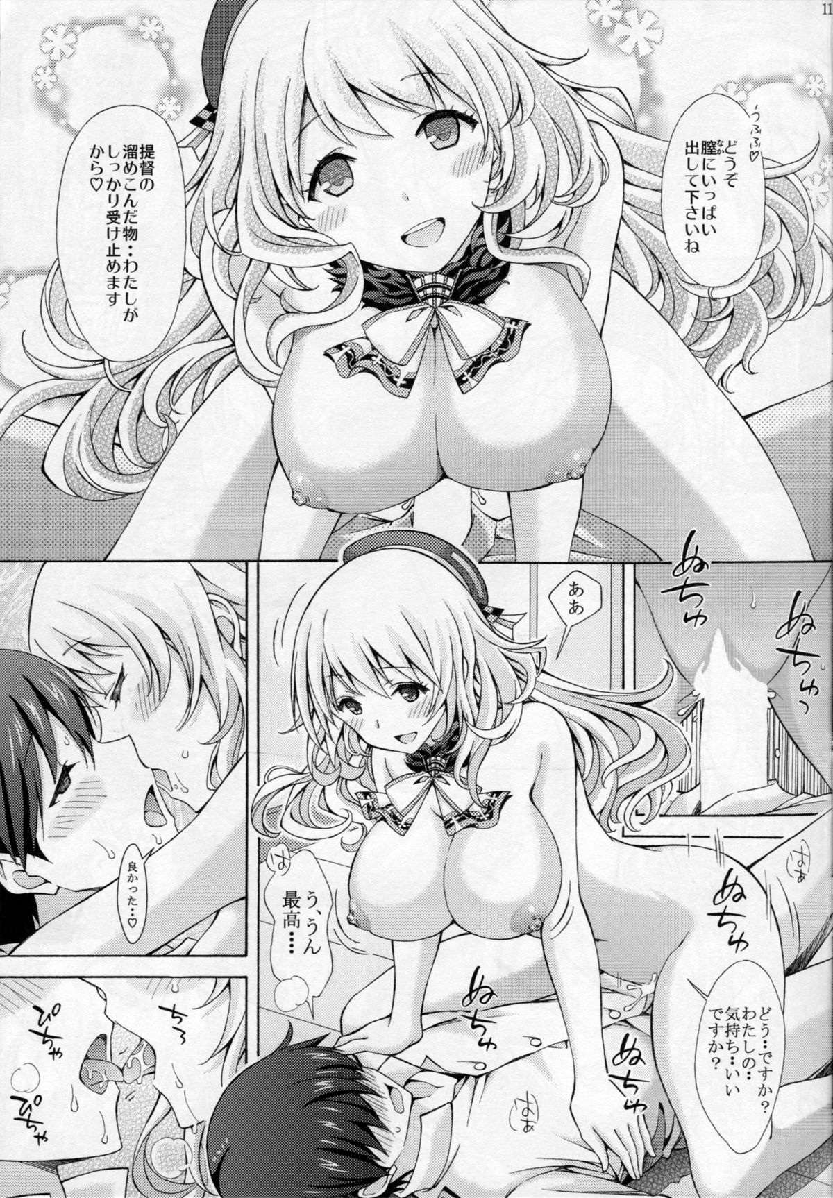 Atago no Oppai de Iyashite Ageru page 10 full