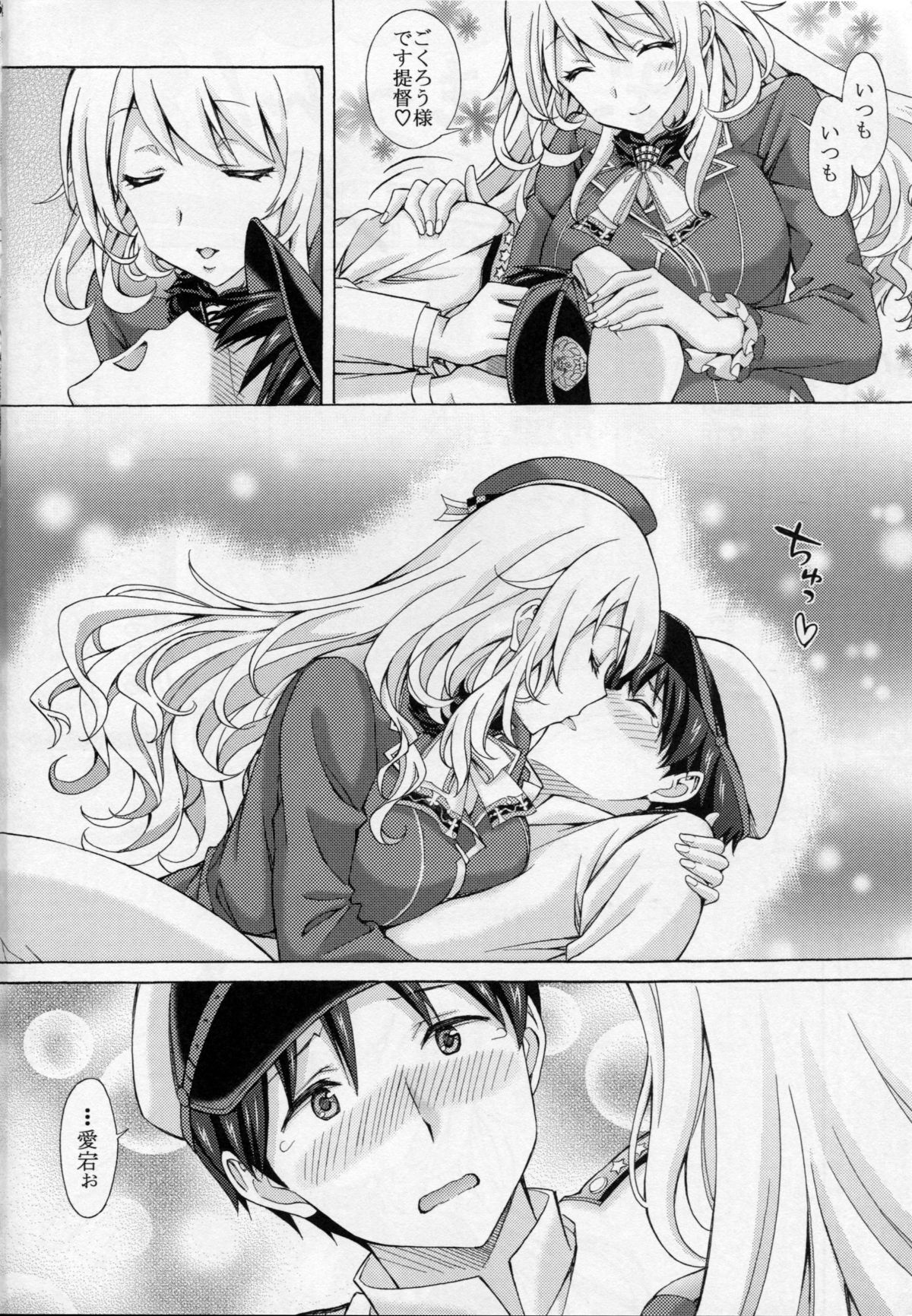 Atago no Oppai de Iyashite Ageru page 3 full