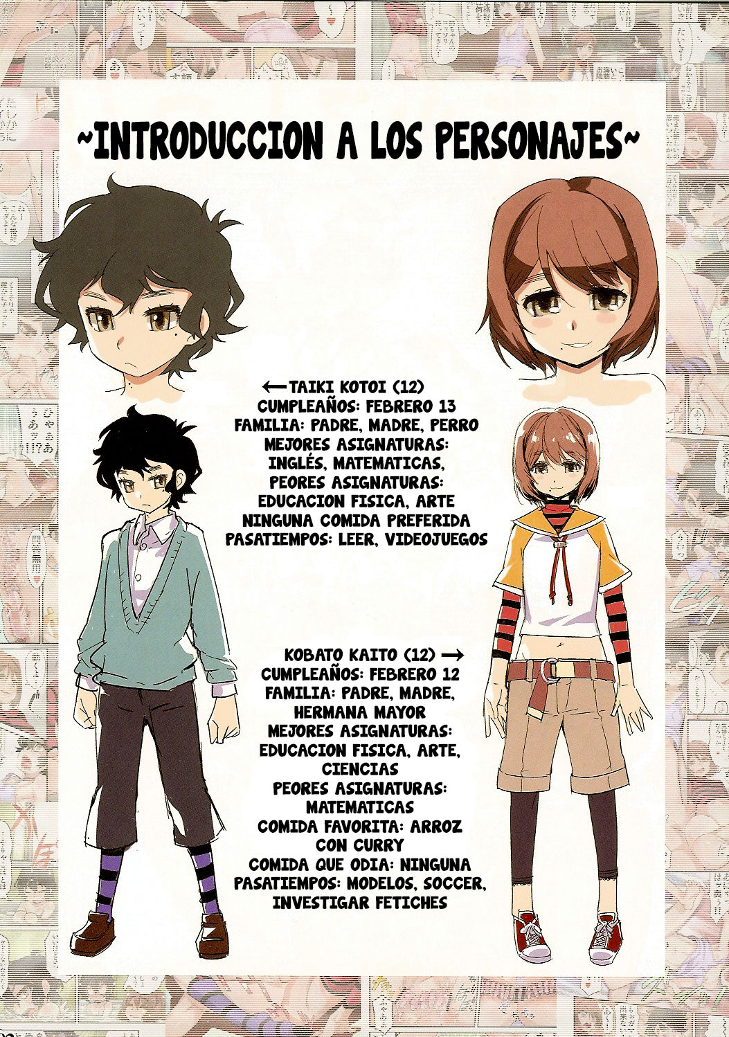 Tama Fechi!! page 2 full