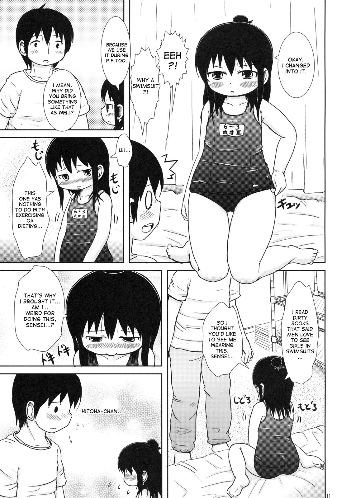 Watashi to Sensei to page 10 full