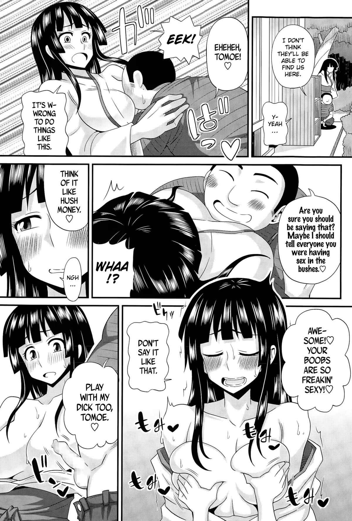 FutaKyo! ~Futanari Kyouko-chan~ #3   =SW= page 9 full