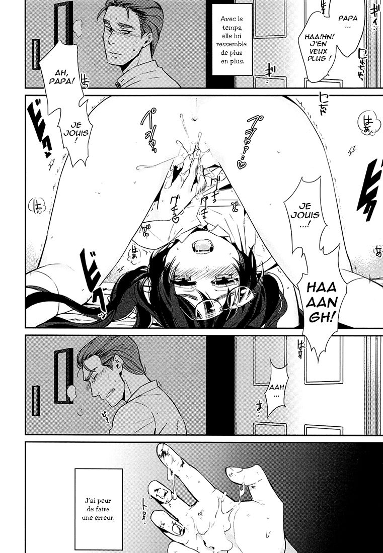 Eien no Shouzou | Portrait of Eternal page 6 full