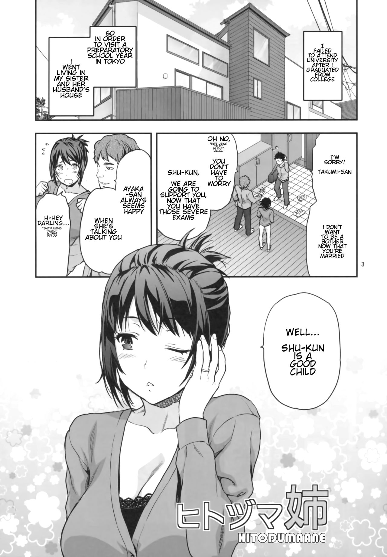 Hitoduma Ane | Married Sister - Page 3 - IMHentai