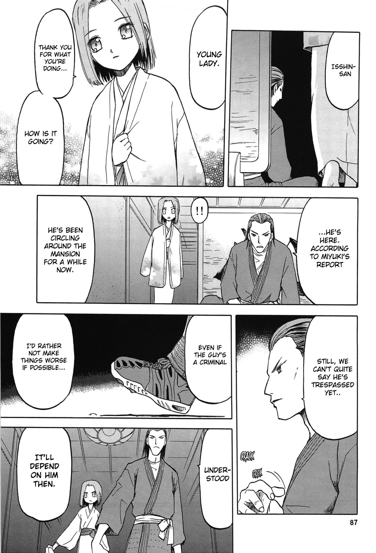 blue snow blue Soushuuhen 4 scene.12 page 4 full